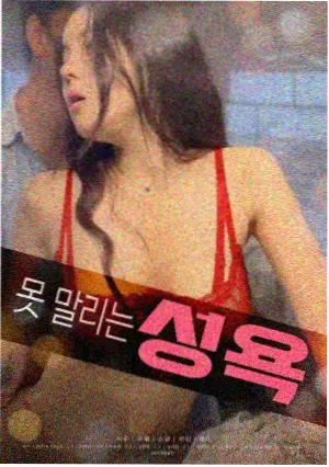投名状电影海报